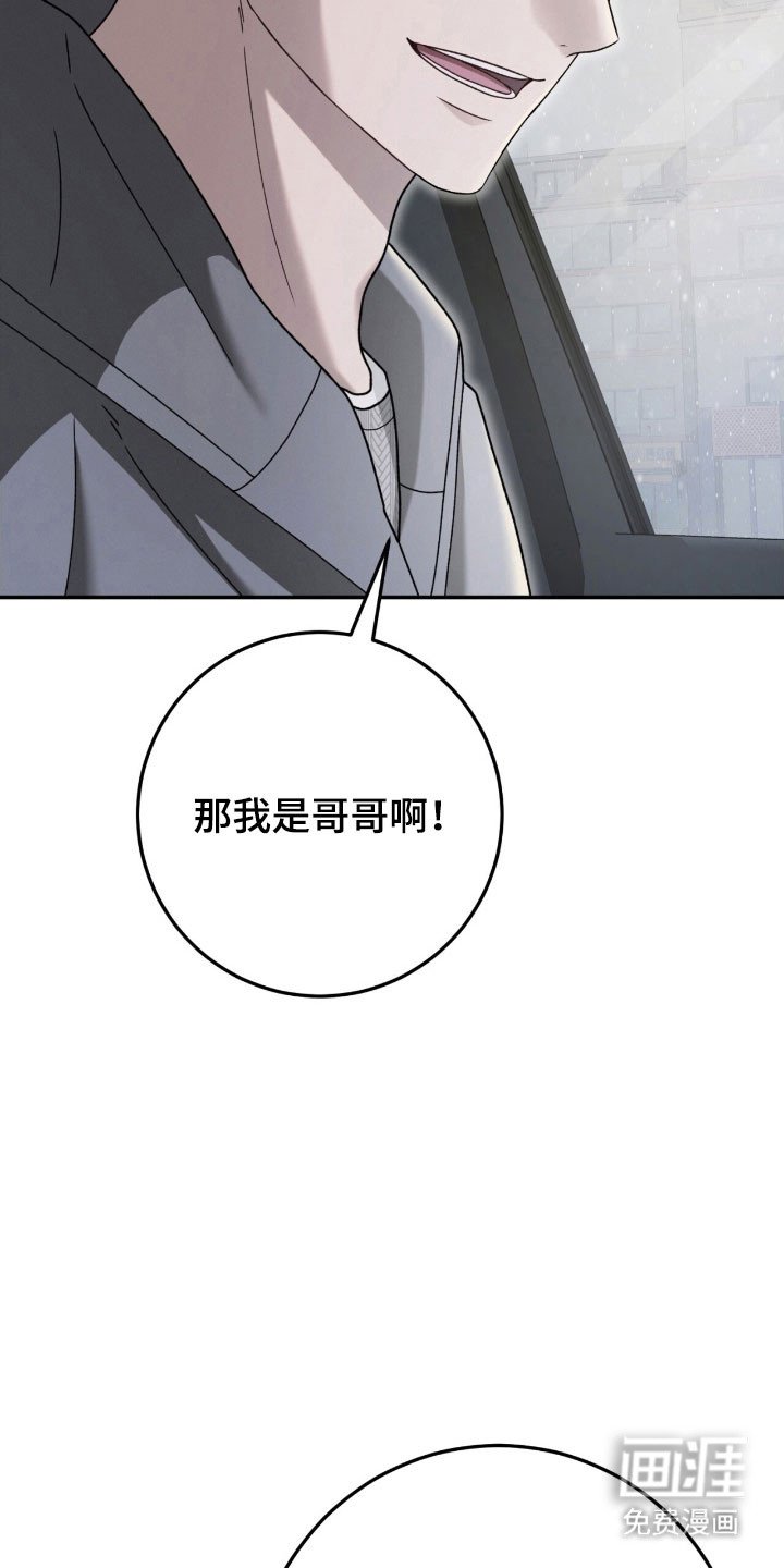 第95章：总是在意
