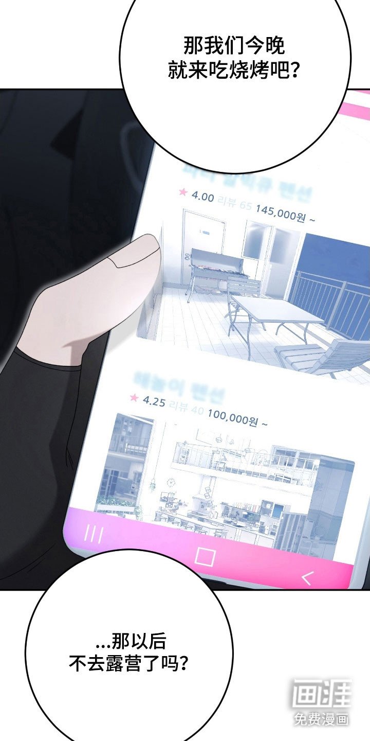 第95章：总是在意