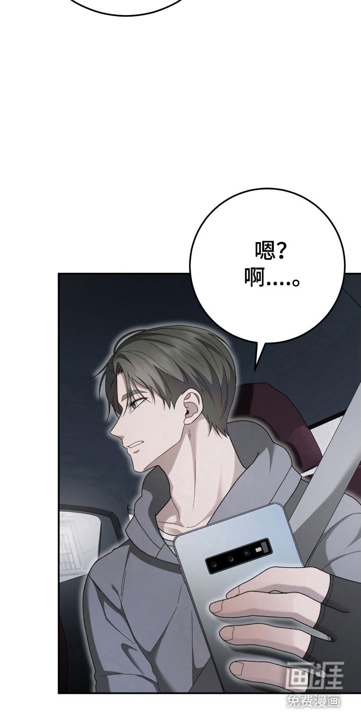 第95章：总是在意