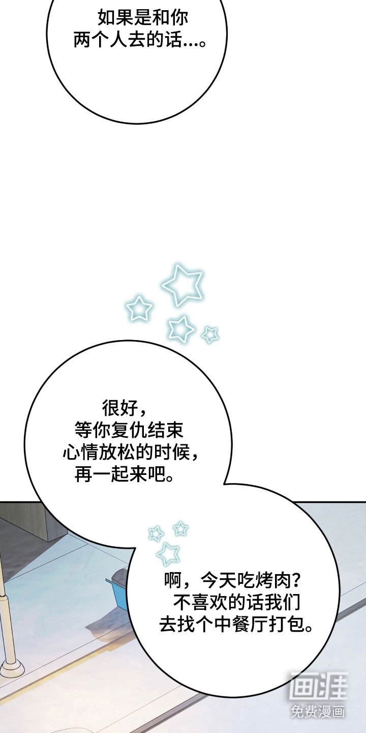 第95章：总是在意