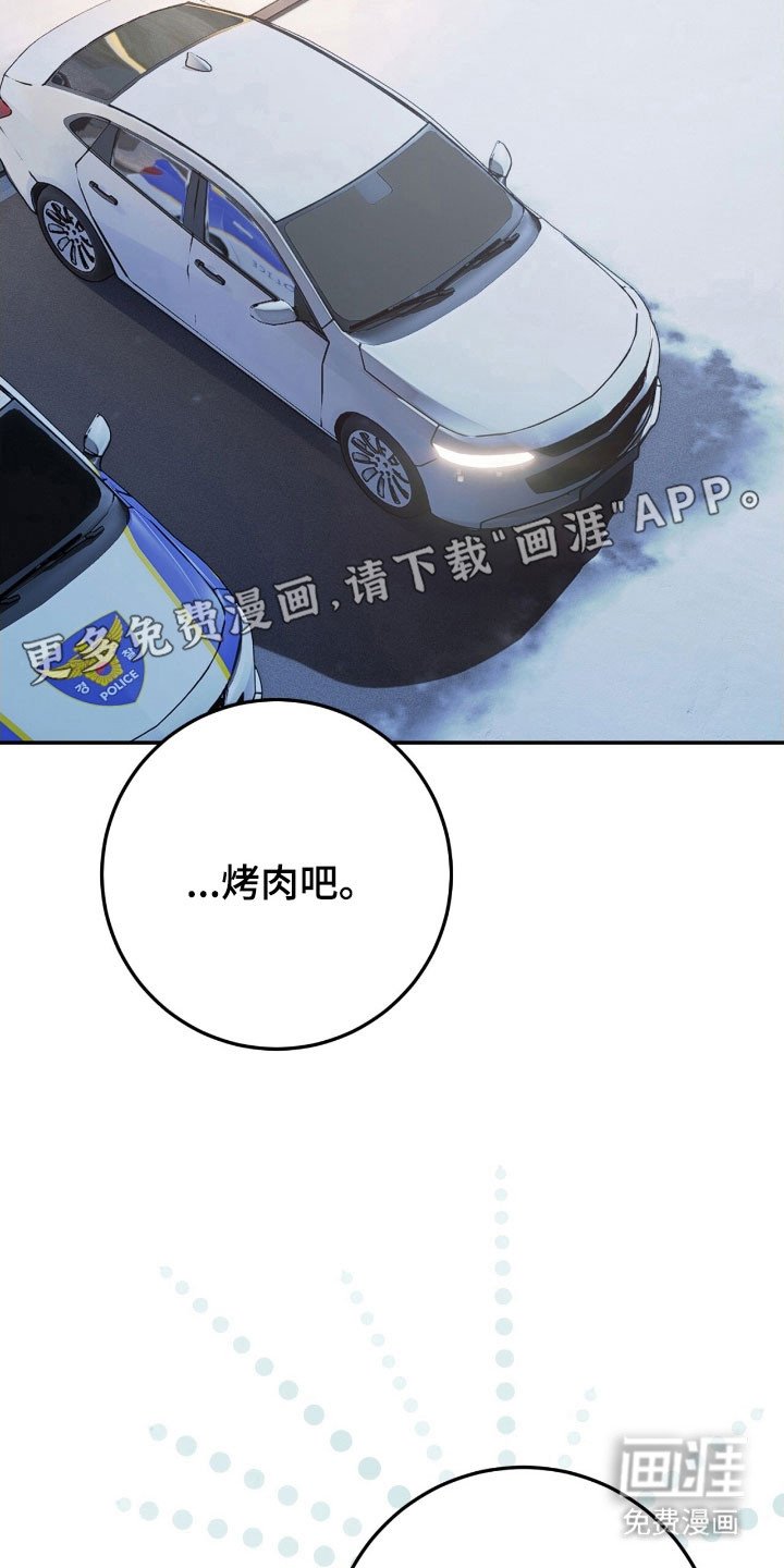 第95章：总是在意