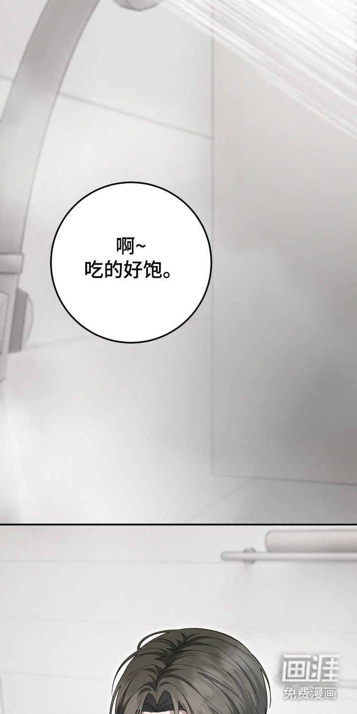 第95章：总是在意