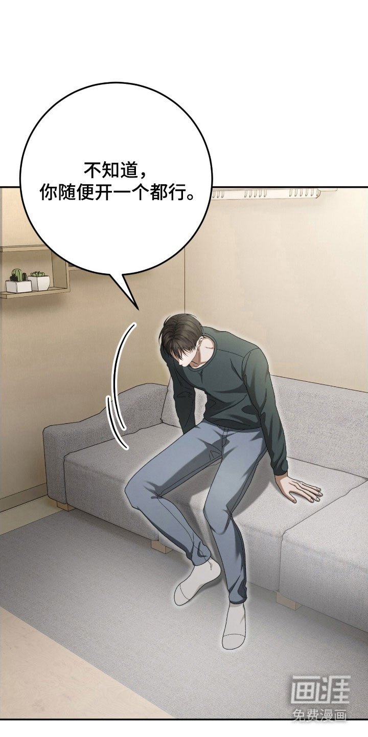 第95章：总是在意