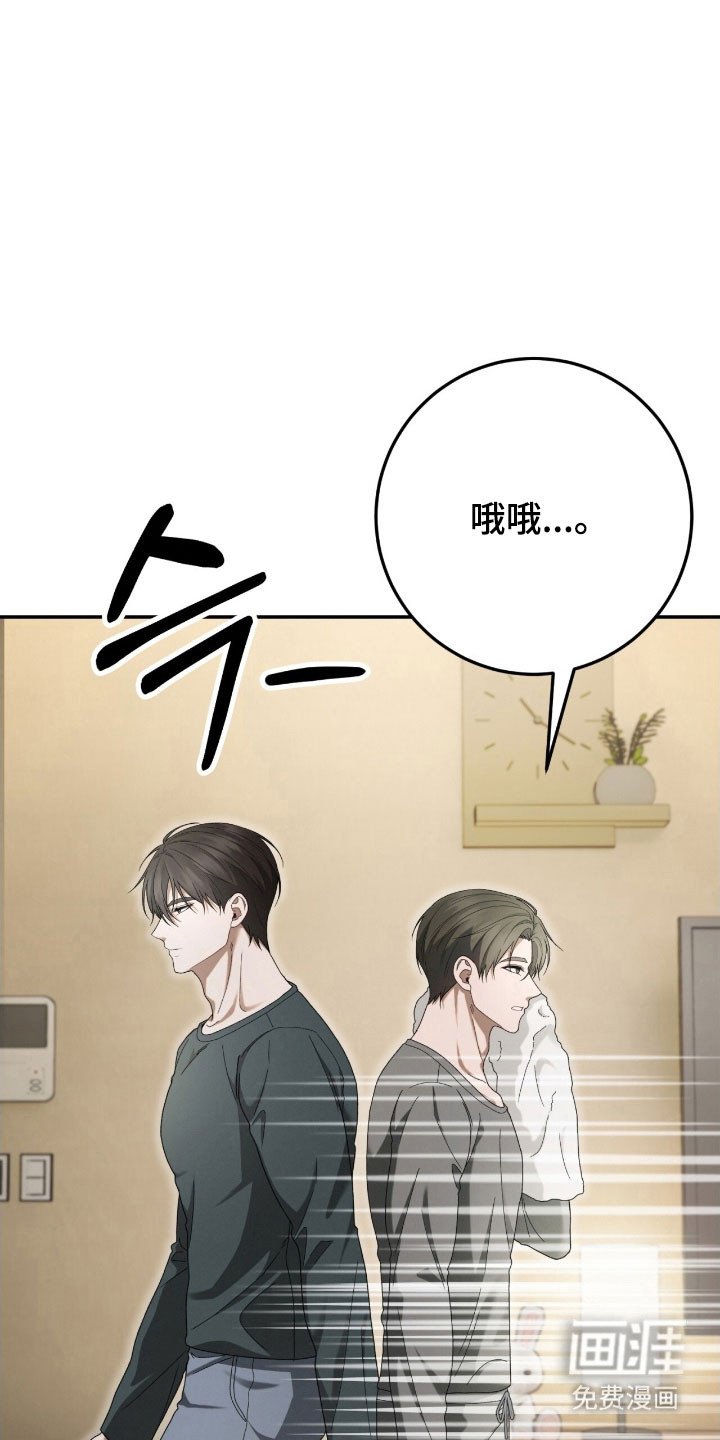 第95章：总是在意