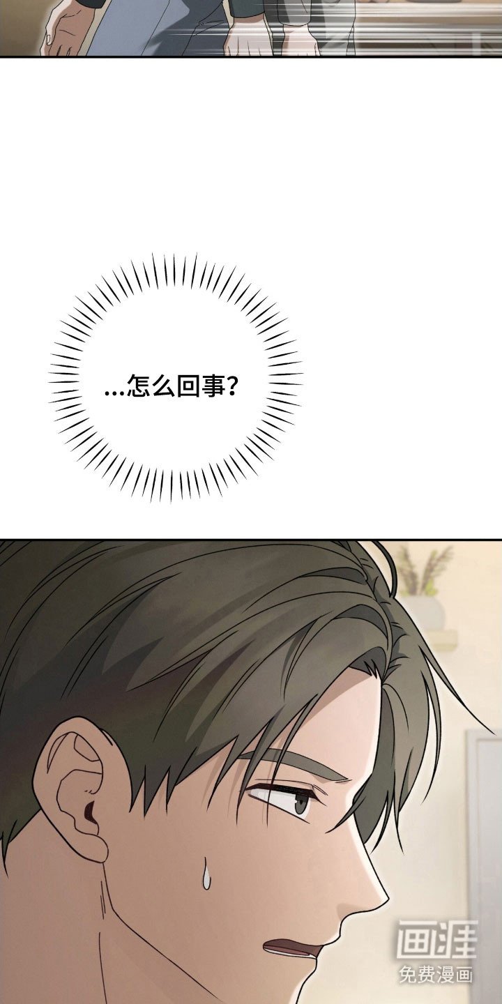第95章：总是在意