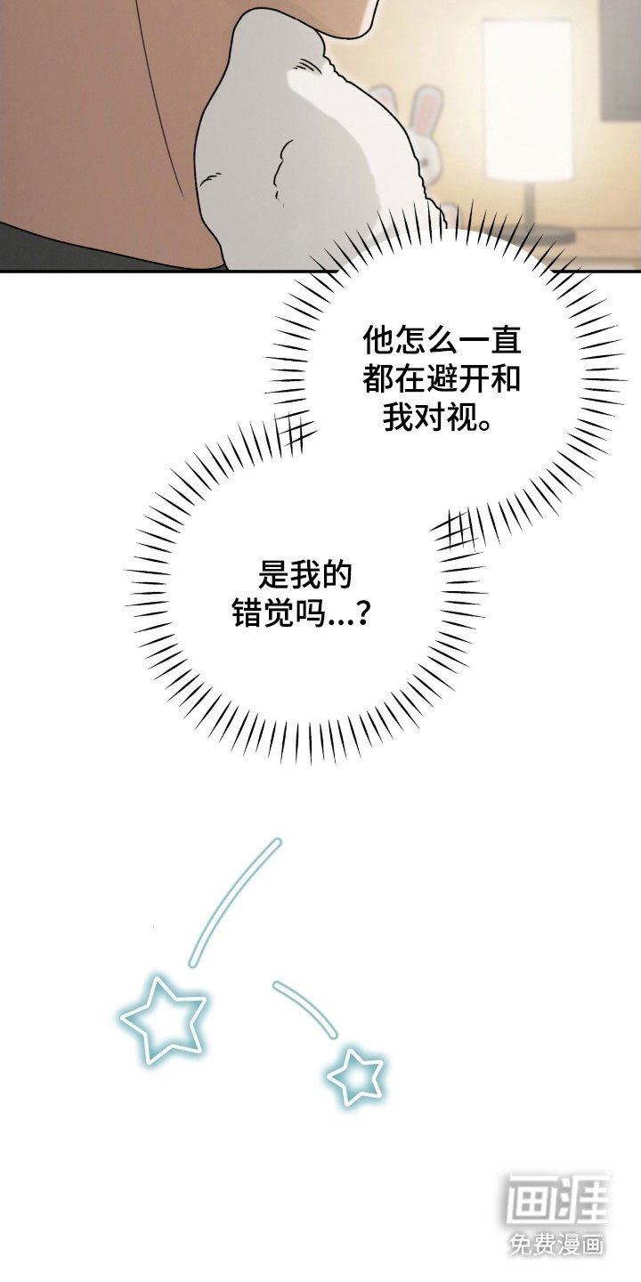 第95章：总是在意