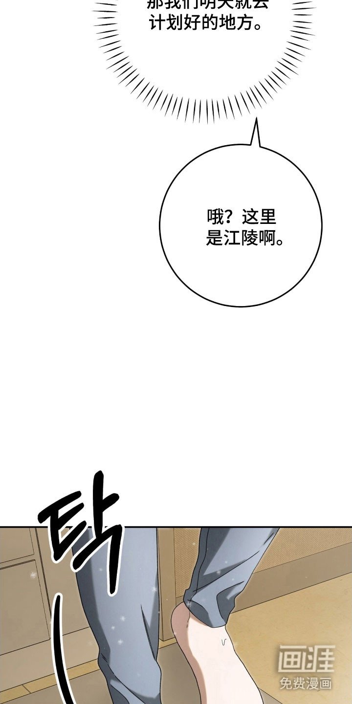 第95章：总是在意