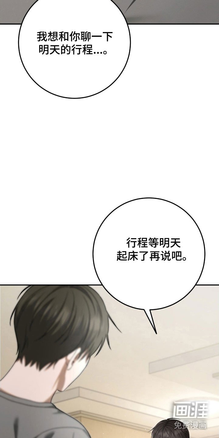 第95章：总是在意