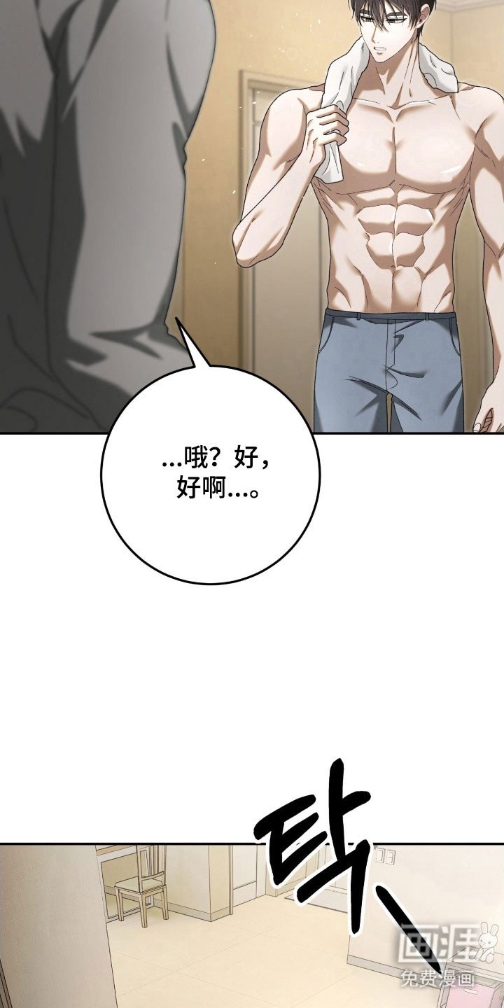 第95章：总是在意