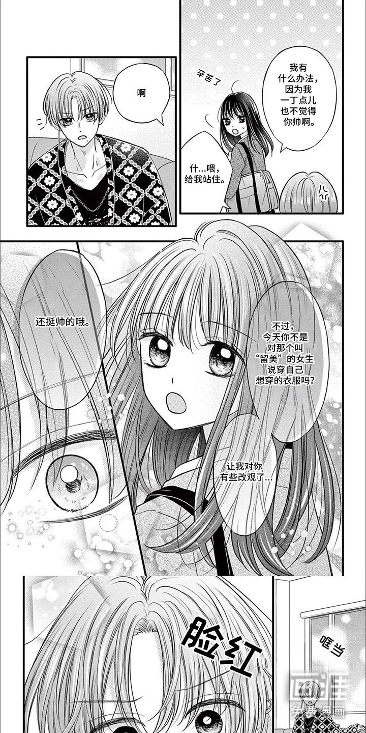 第10章：反复回味