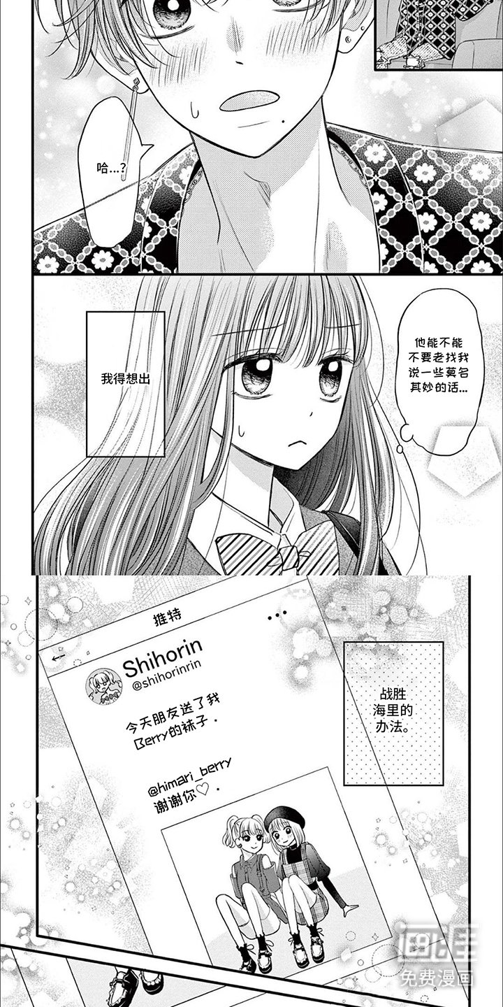 第10章：反复回味