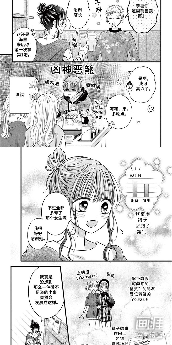 第10章：反复回味