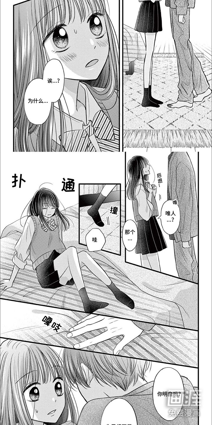 第13章：记忆犹新