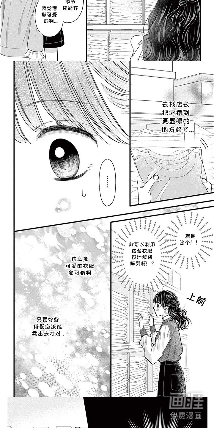 第15章：一起撑