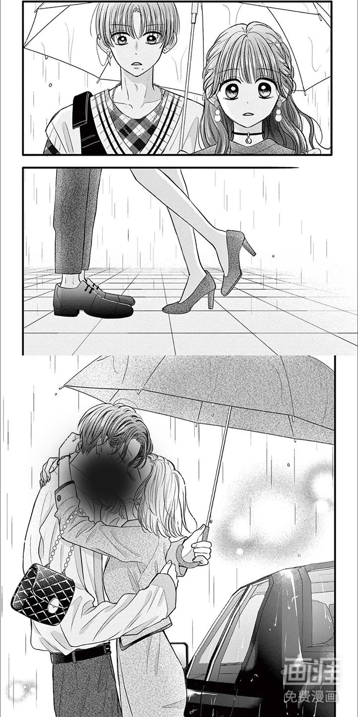 第16章：毫无预兆