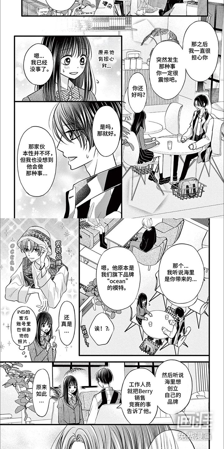 第6章：加油