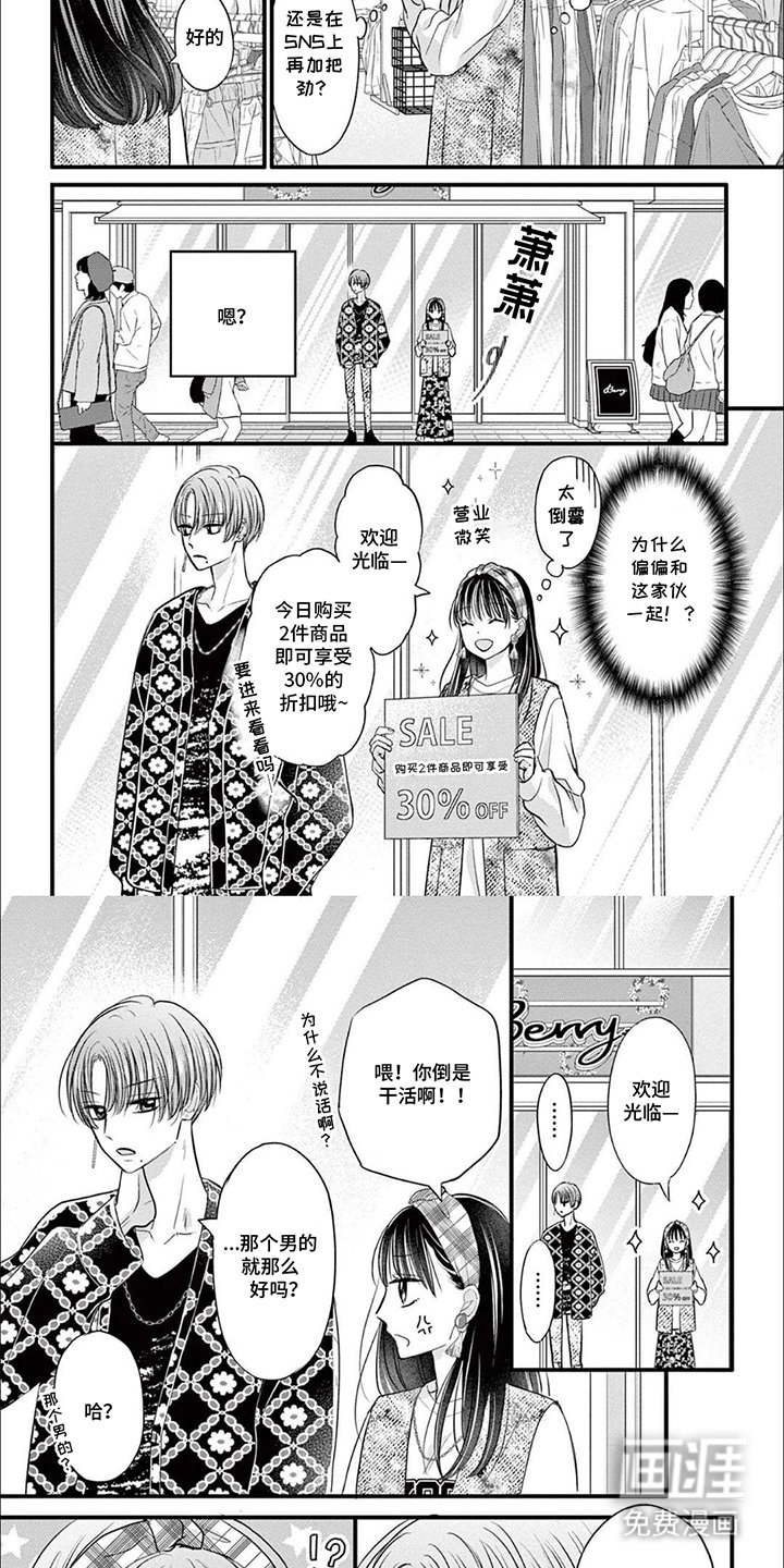第8章：心跳加速