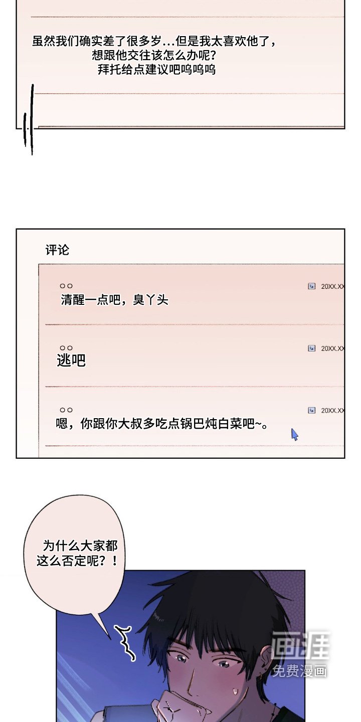 第10章：以后要多注意