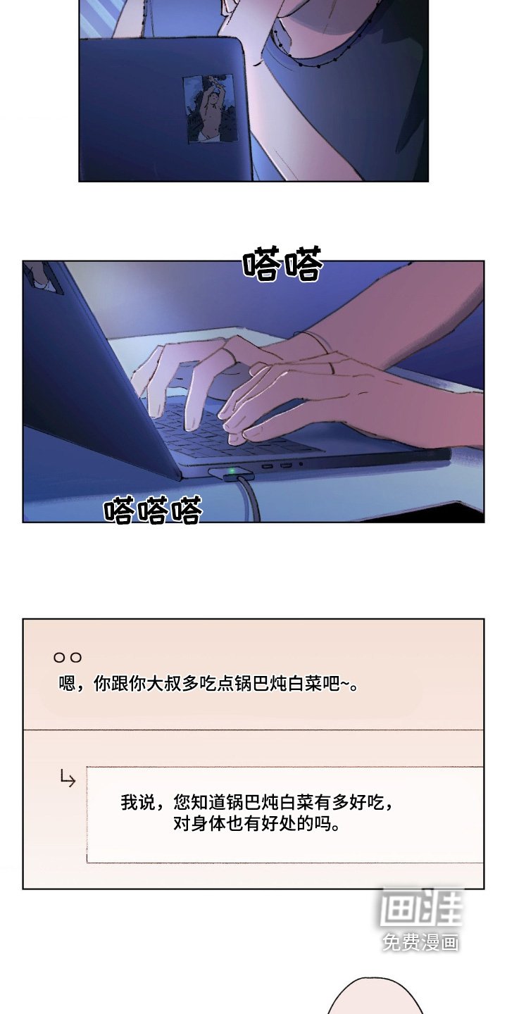 第10章：以后要多注意