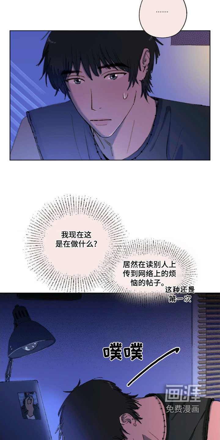 第10章：以后要多注意