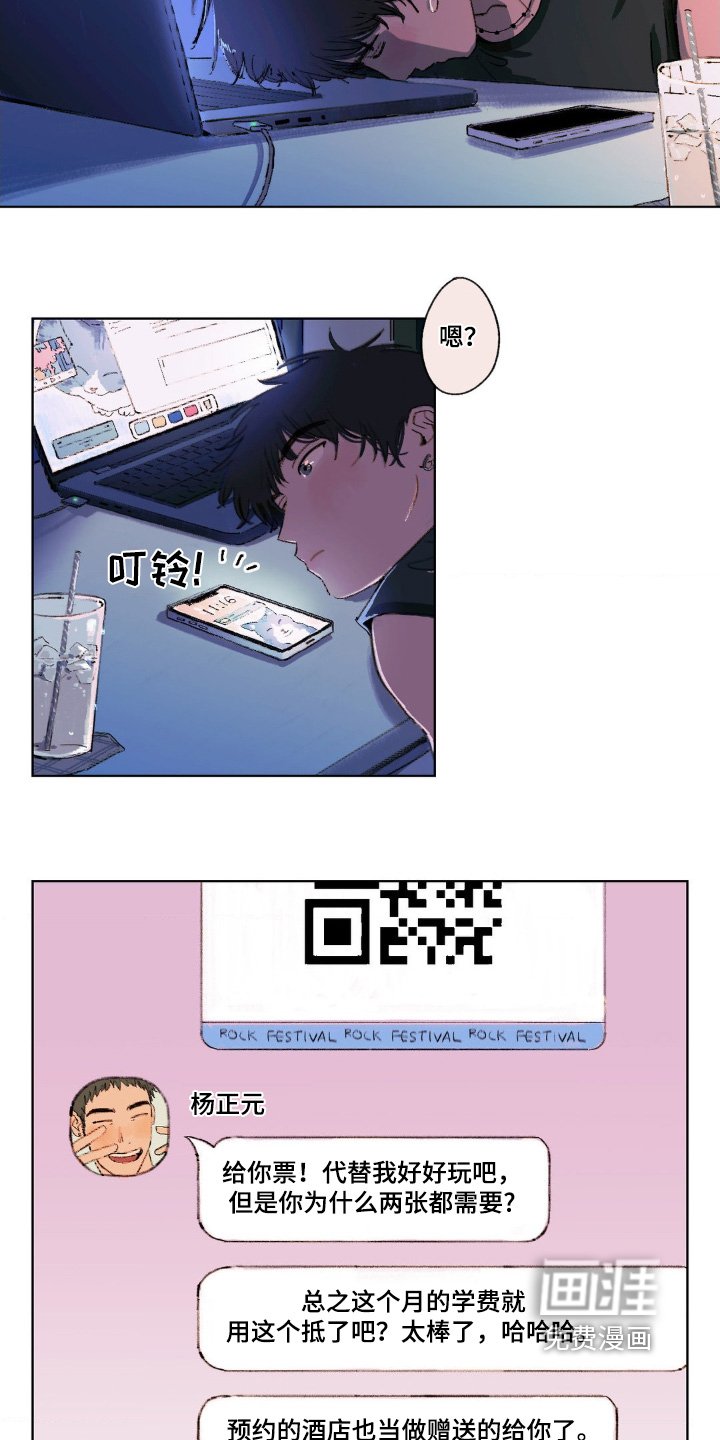 第10章：以后要多注意