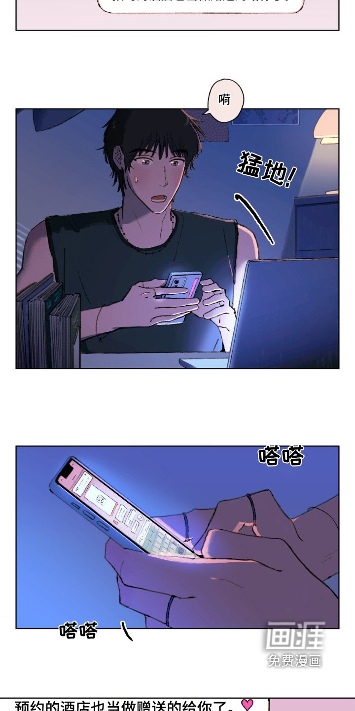 第10章：以后要多注意