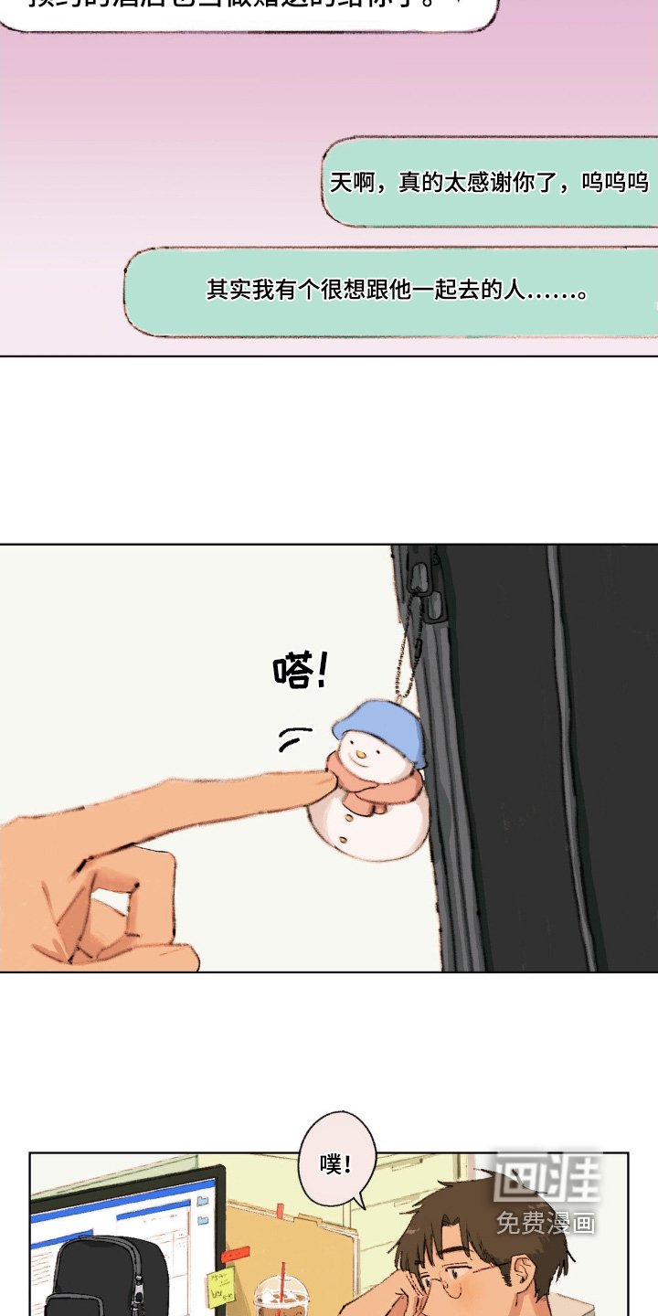 第10章：以后要多注意