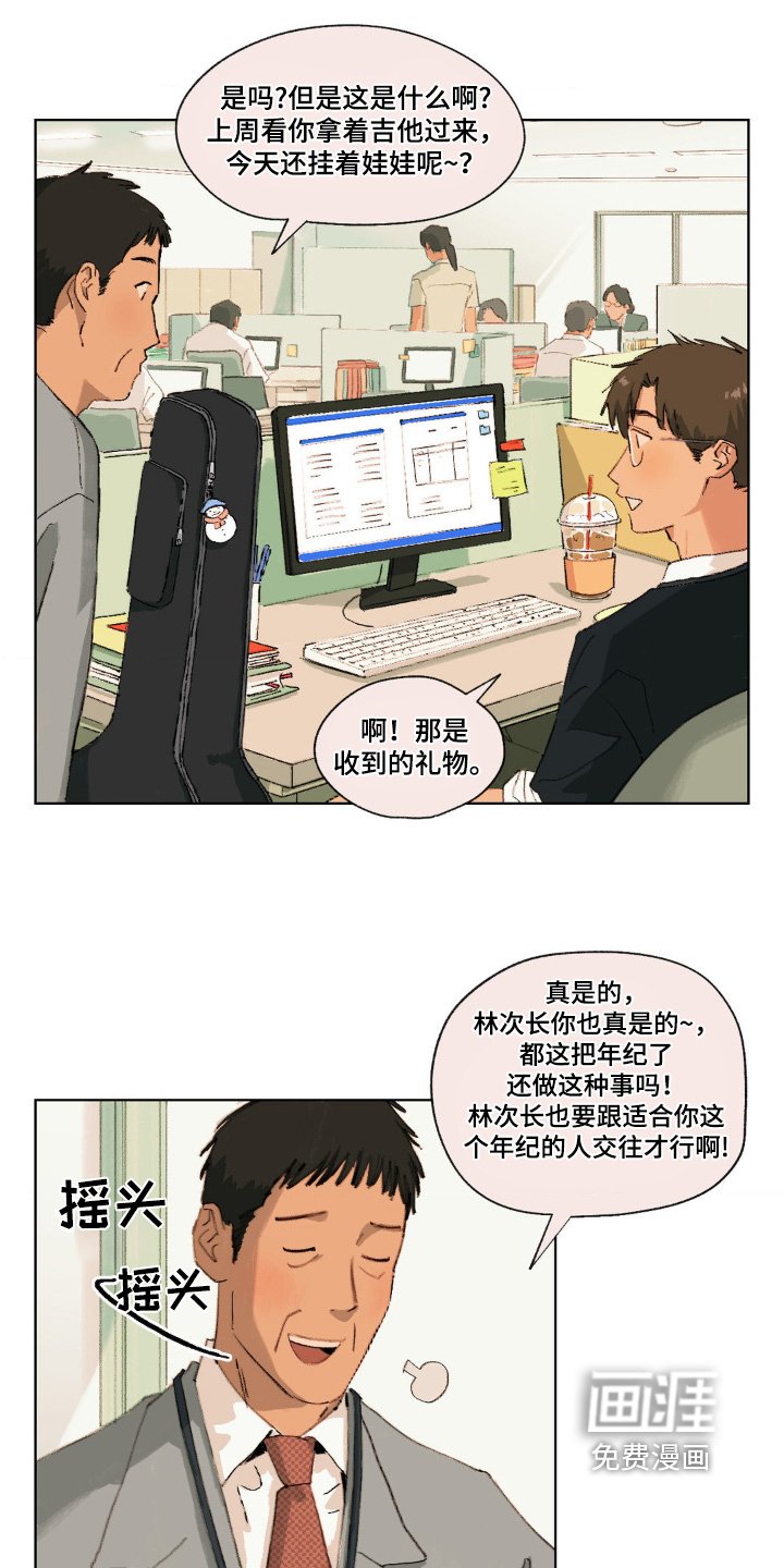 第10章：以后要多注意