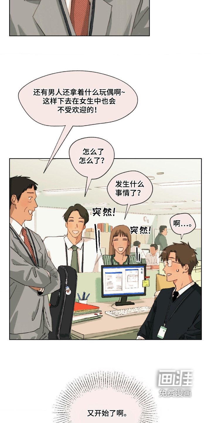 第10章：以后要多注意