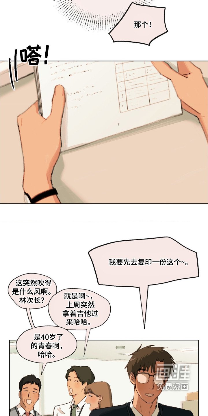 第10章：以后要多注意