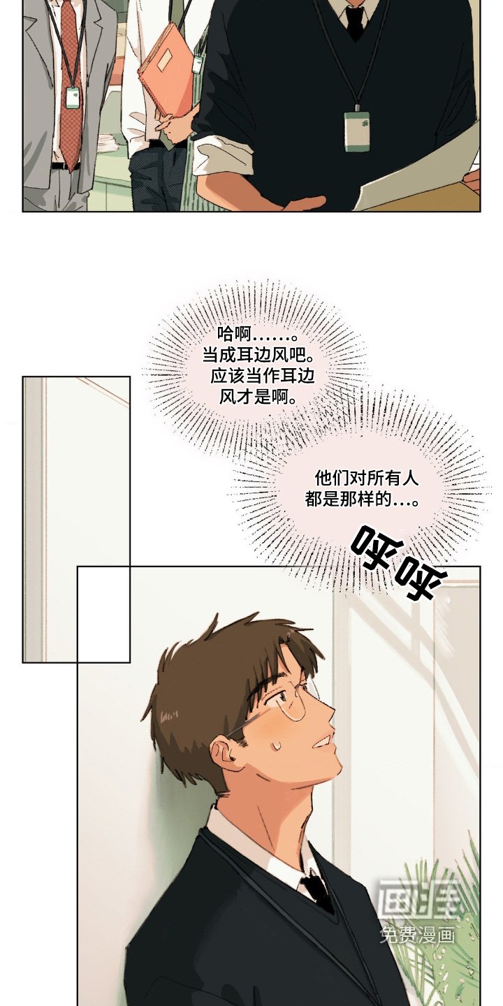 第10章：以后要多注意