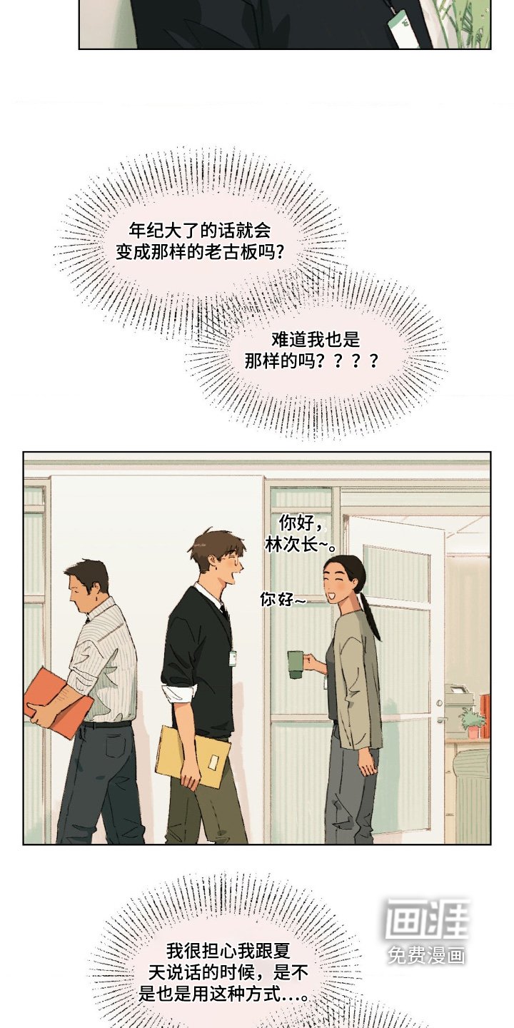 第10章：以后要多注意
