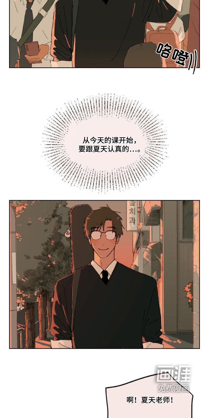 第10章：以后要多注意