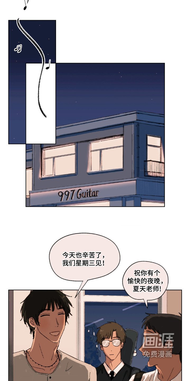 第10章：以后要多注意