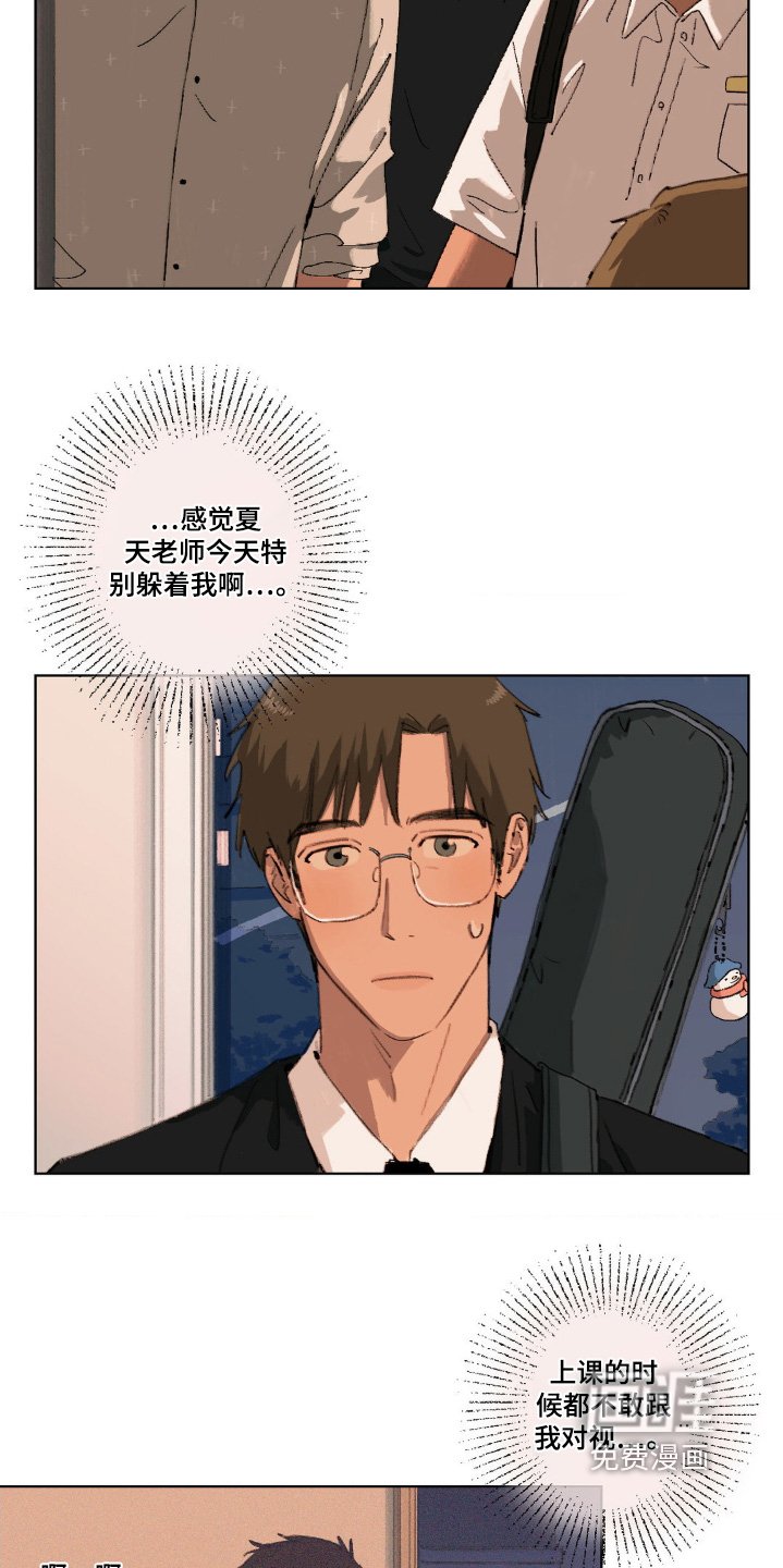 第10章：以后要多注意