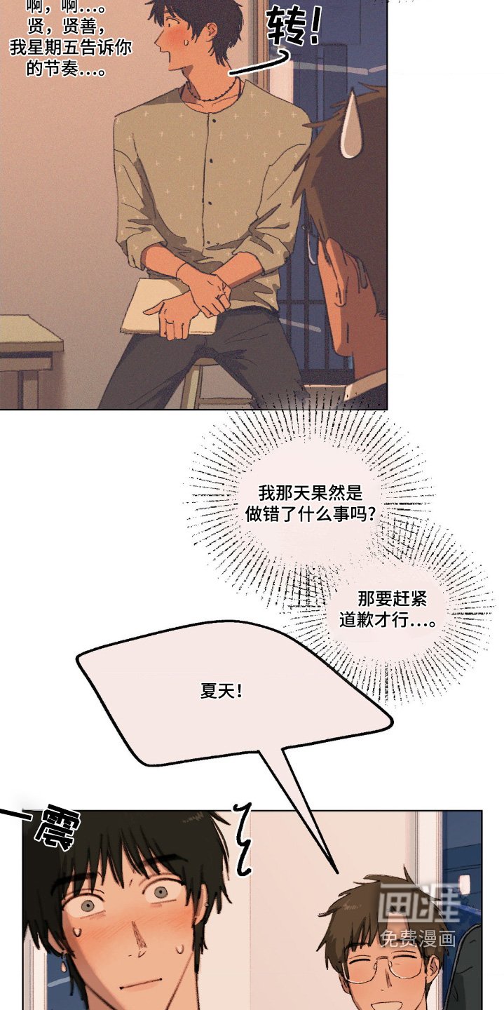 第10章：以后要多注意