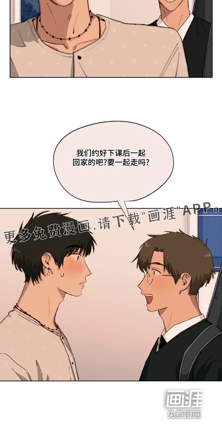 第10章：以后要多注意