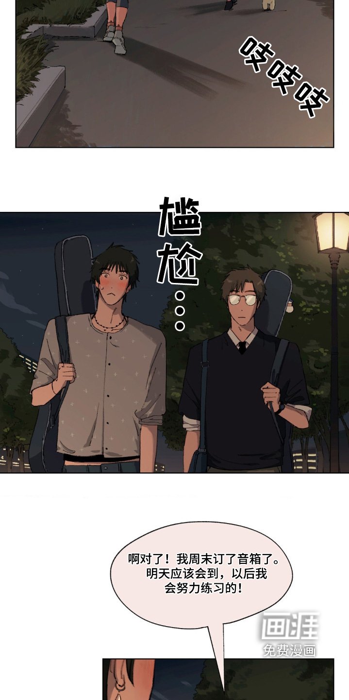 第11章：真是期待