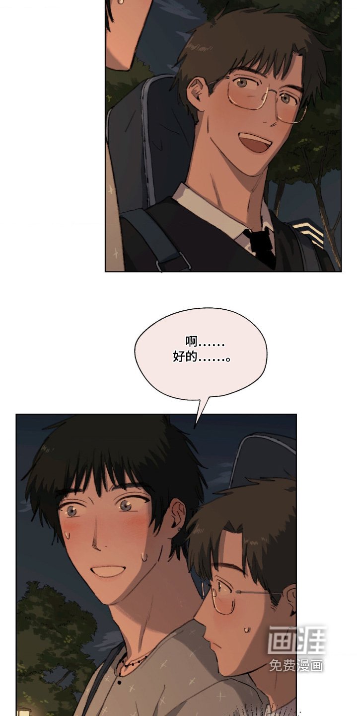 第11章：真是期待