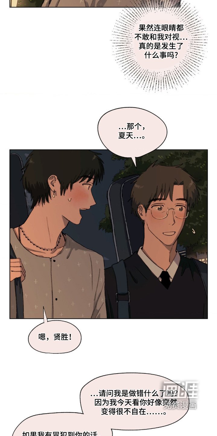第11章：真是期待