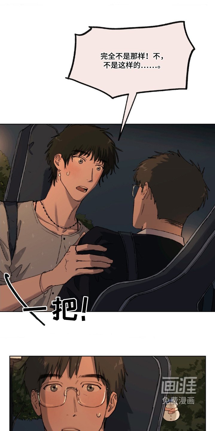 第11章：真是期待