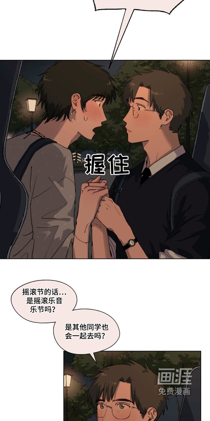 第11章：真是期待