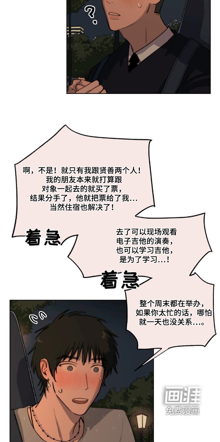 第11章：真是期待