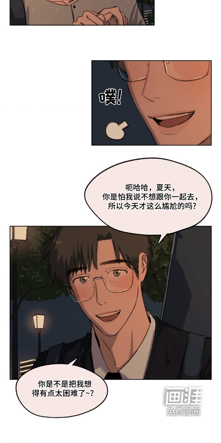 第11章：真是期待
