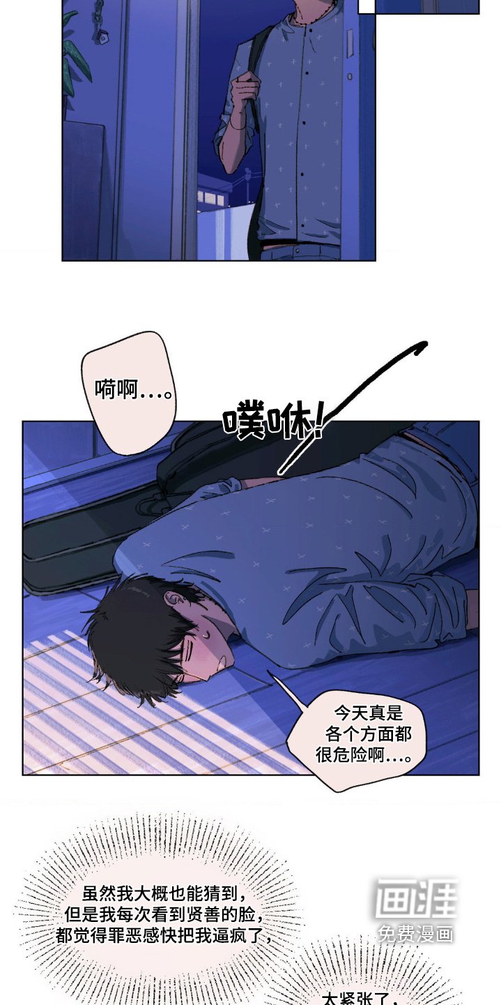 第11章：真是期待