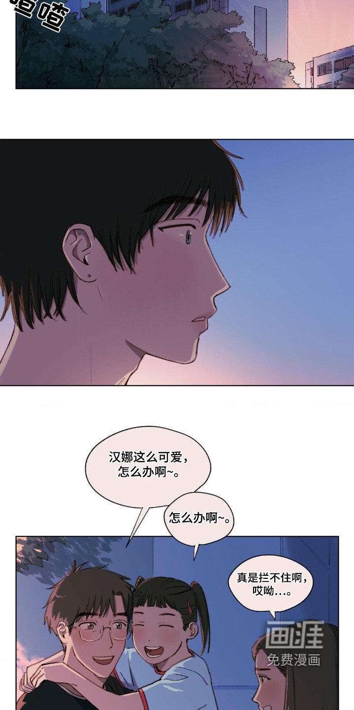 第11章：真是期待