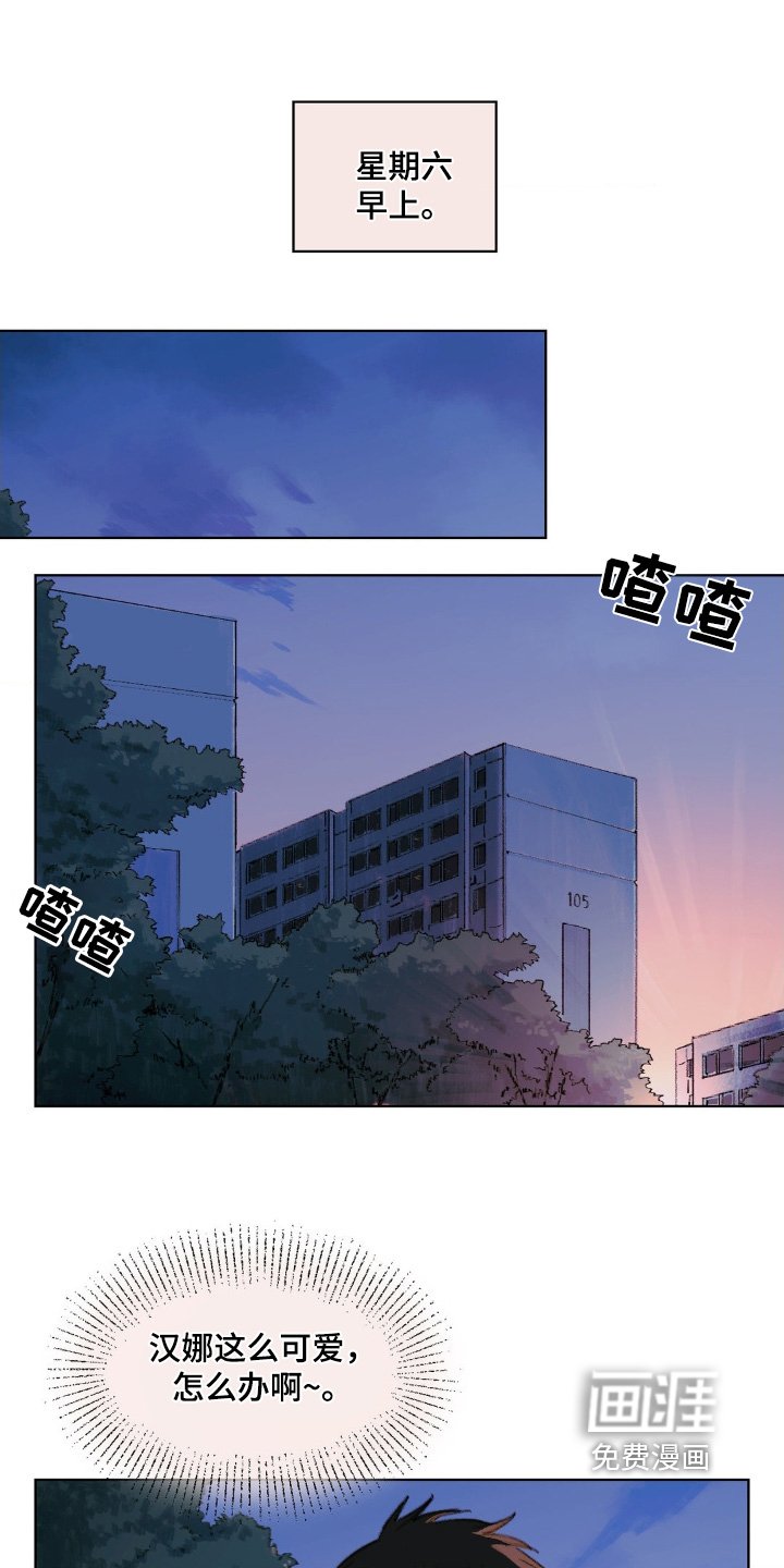 第12章：离婚了
