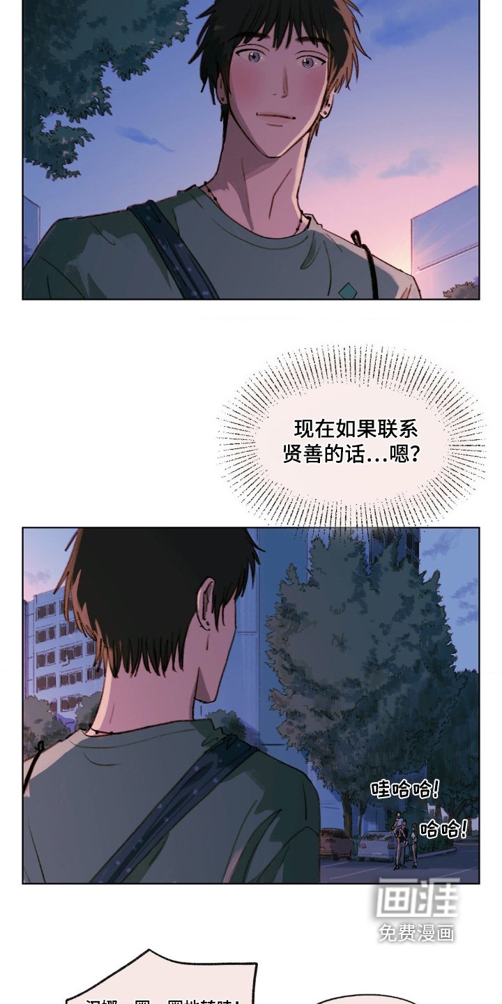 第12章：离婚了
