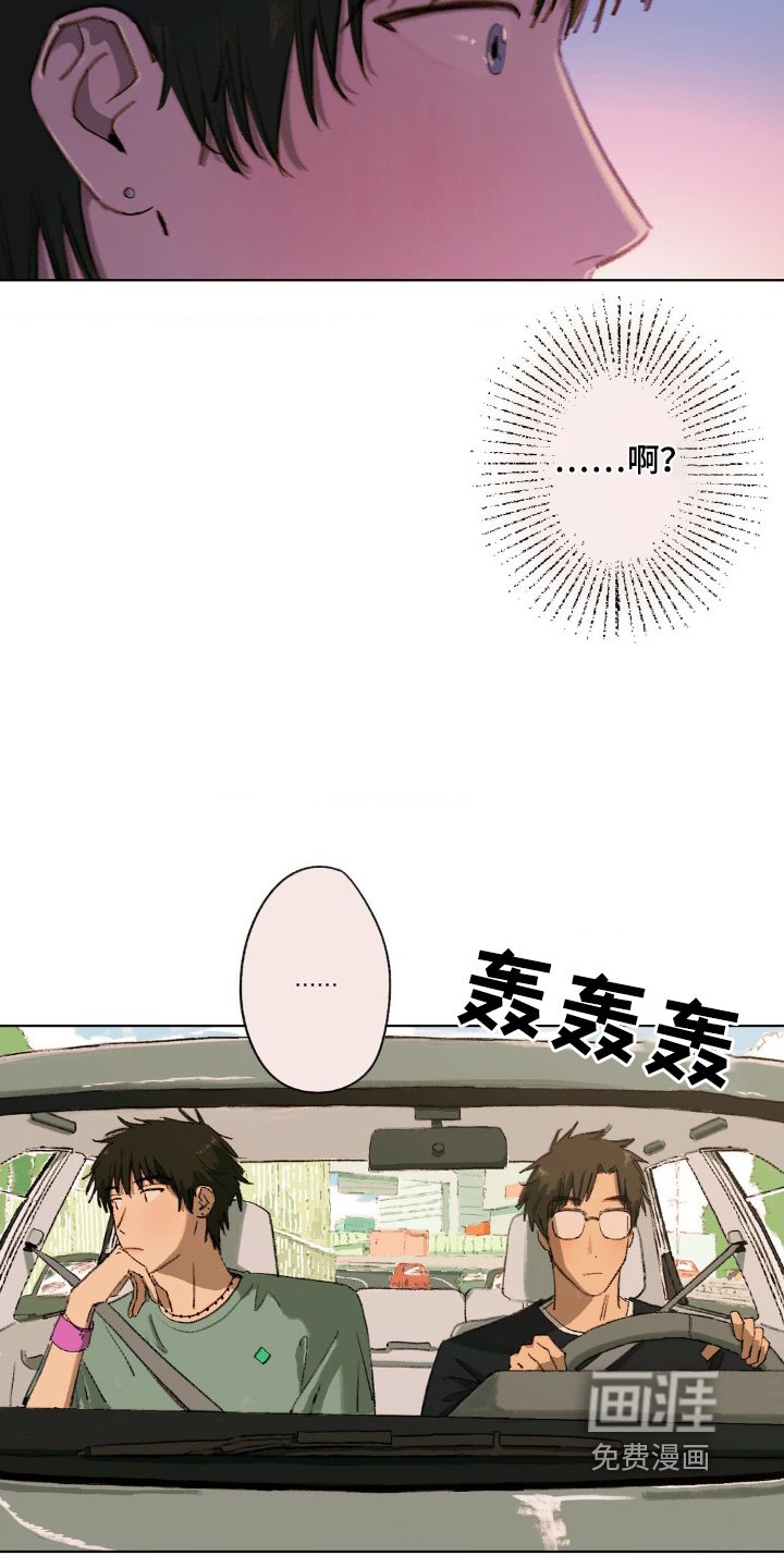 第12章：离婚了