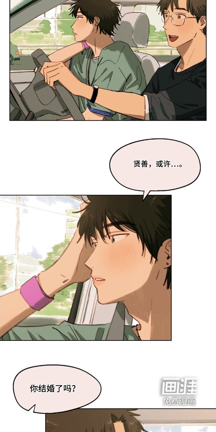第12章：离婚了